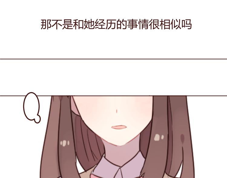 20话 我们社团还招新人吗(1/2)-第20话