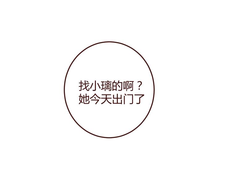 20话 我们社团还招新人吗(1/2)-第20话