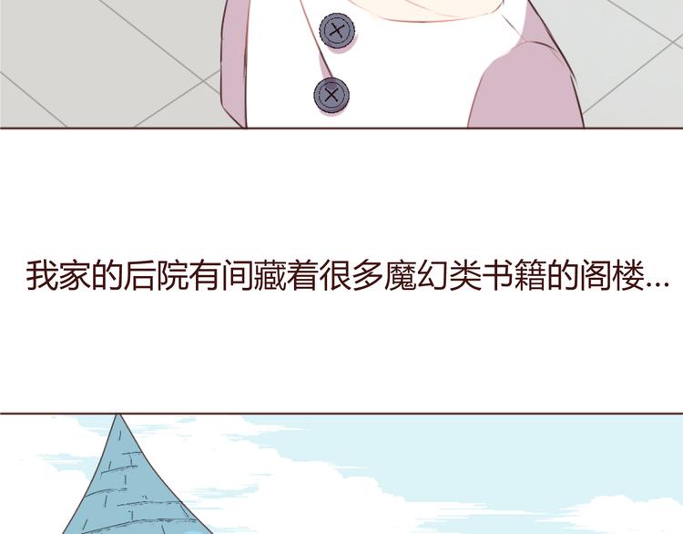 20话 我们社团还招新人吗(1/2)-第20话