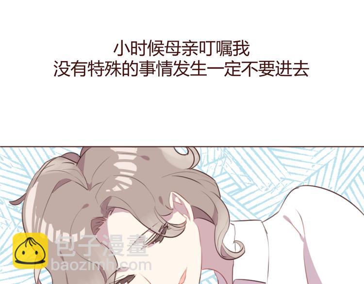 20话 我们社团还招新人吗(1/2)-第20话