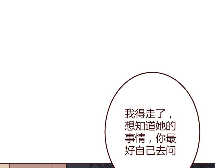 第22话 遇险解围-第22话