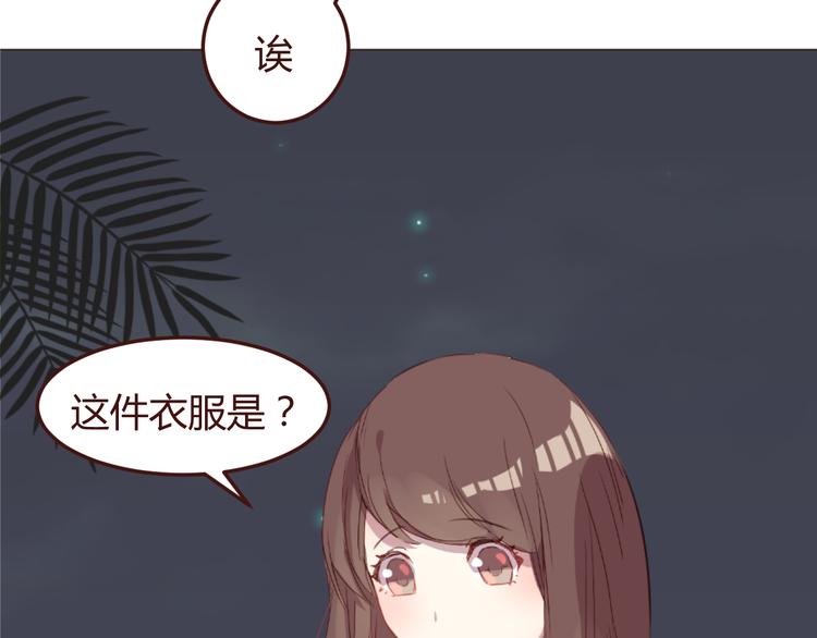 第26话 荒岛一夜(1/2)-第26话