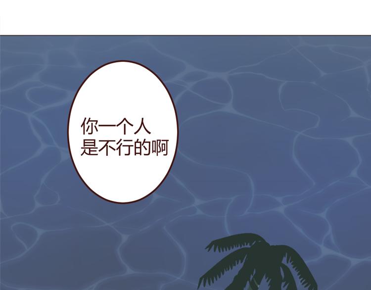 第26话 荒岛一夜(1/2)-第26话