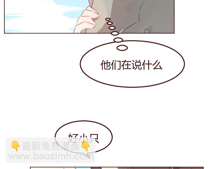 第28话 横刀夺爱(1/2)-第28话