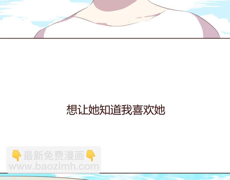第28话 横刀夺爱(1/2)-第28话