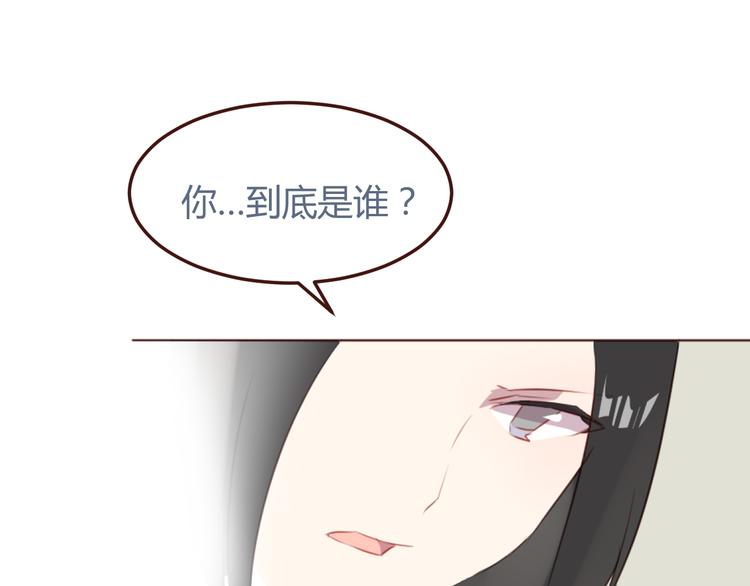 第30话 所谓的两情相悦-第30话