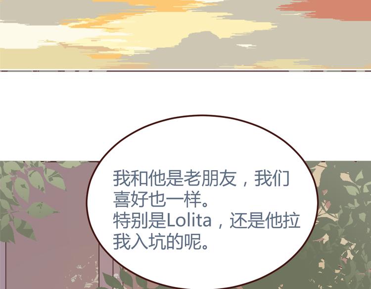 第30话 所谓的两情相悦-第30话