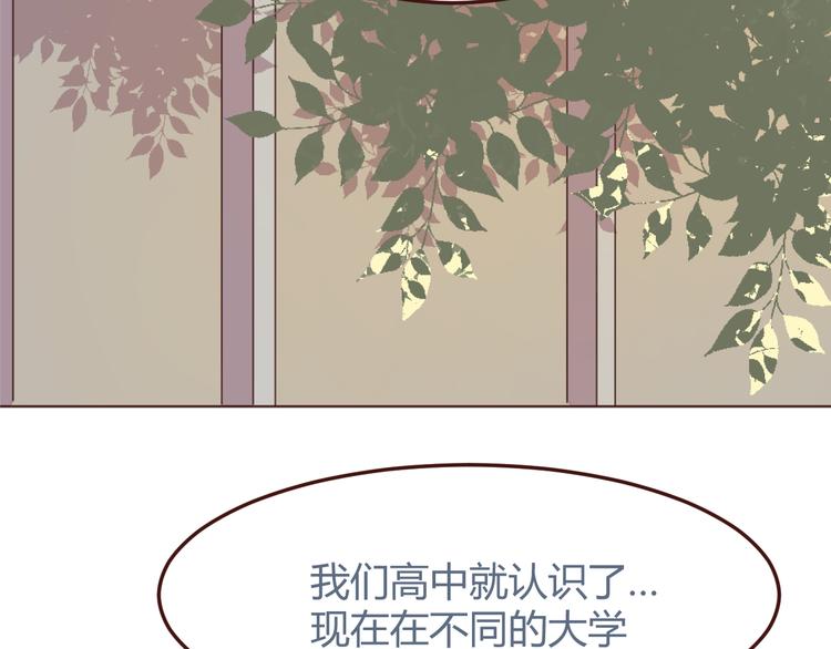 第30话 所谓的两情相悦-第30话