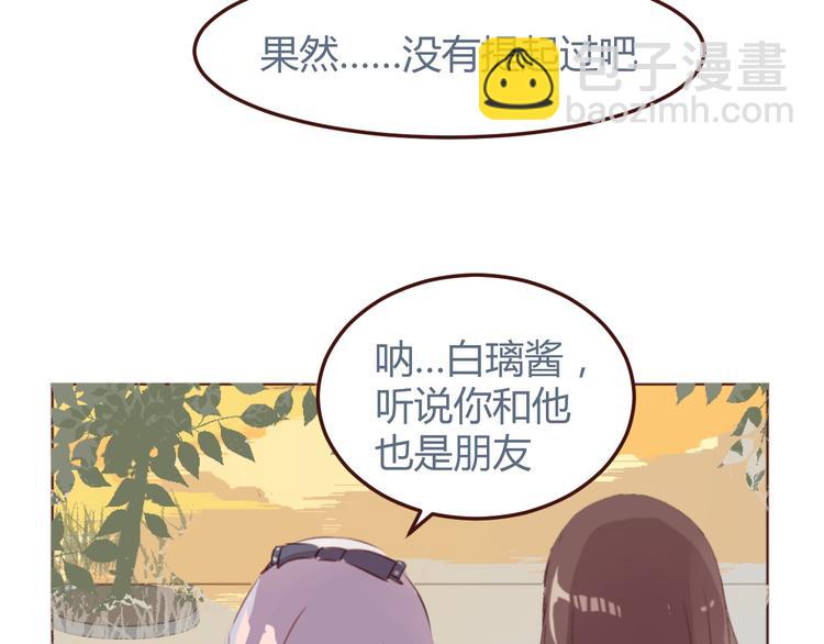 第30话 所谓的两情相悦-第30话