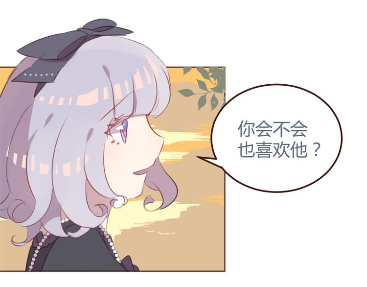 第30话 所谓的两情相悦-第30话