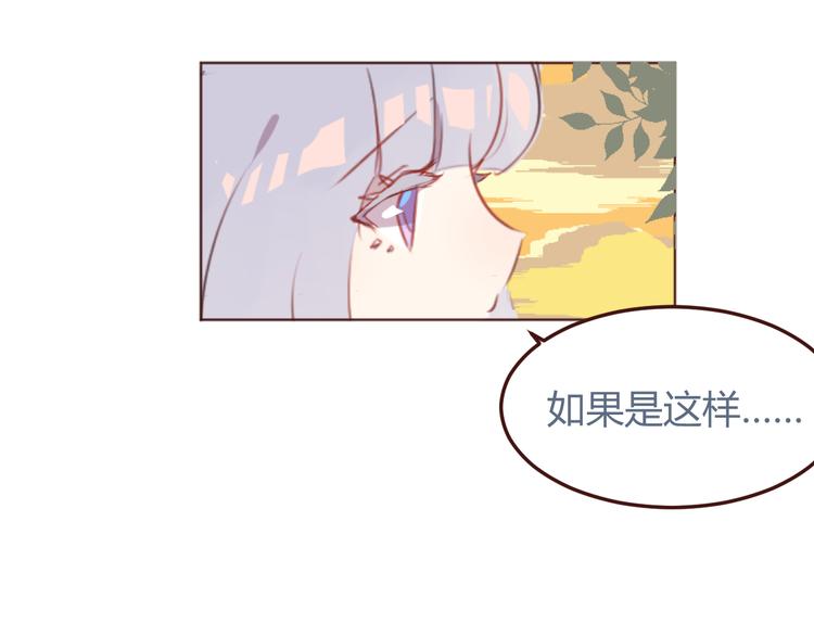 第30话 所谓的两情相悦-第30话