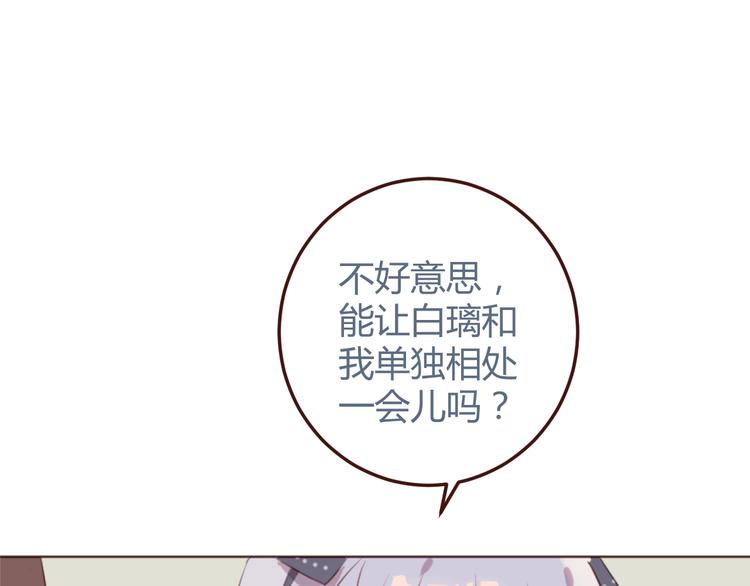 第30话 所谓的两情相悦-第30话