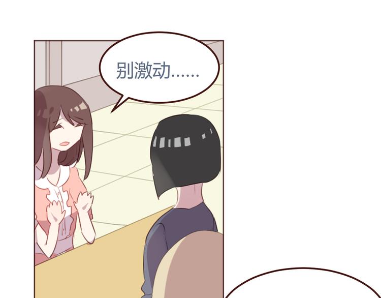 第30话 所谓的两情相悦-第30话