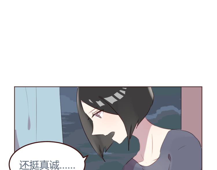 第30话 所谓的两情相悦-第30话