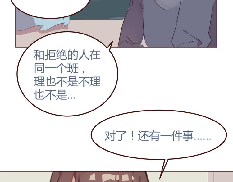 第30话 所谓的两情相悦-第30话