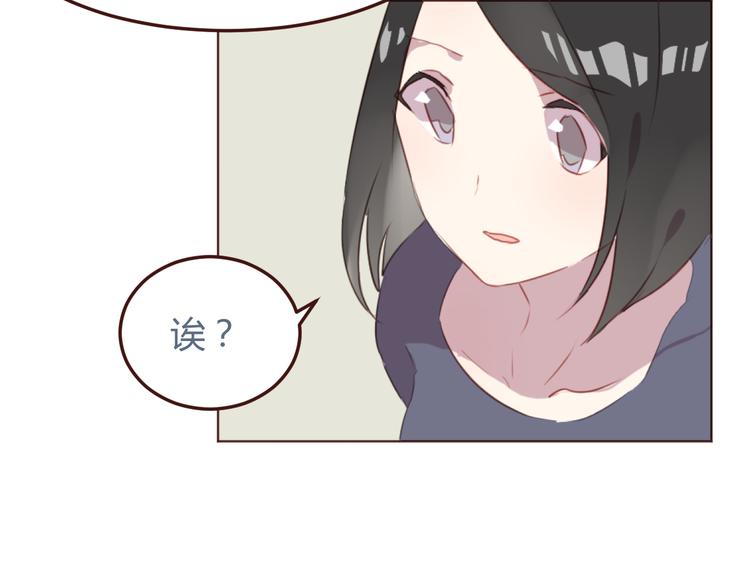 第30话 所谓的两情相悦-第30话