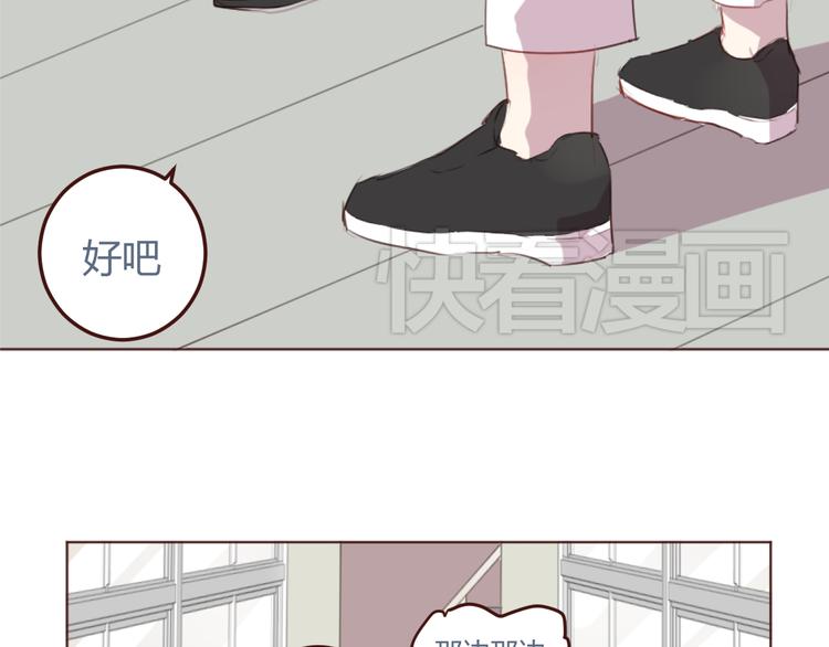 第30话 所谓的两情相悦-第30话