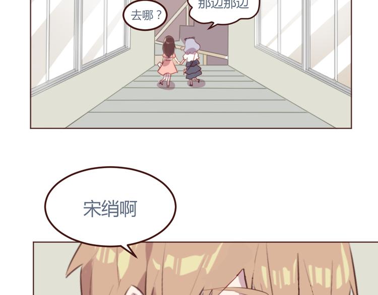 第30话 所谓的两情相悦-第30话