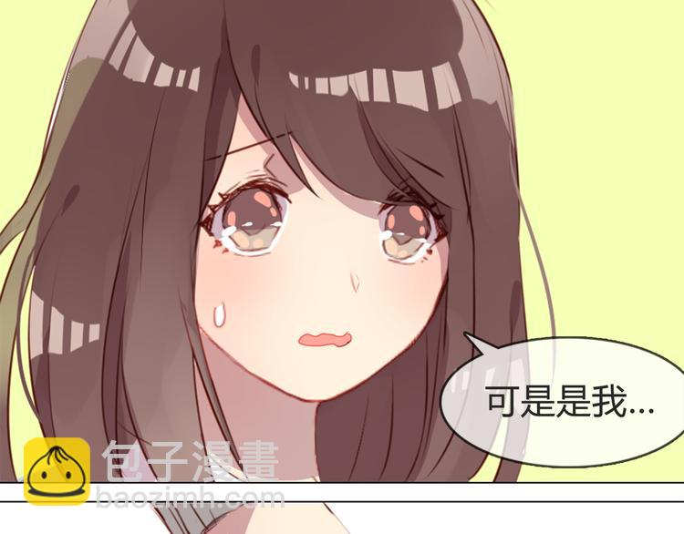 第4话 你喜欢女生？(1/2)-第4话