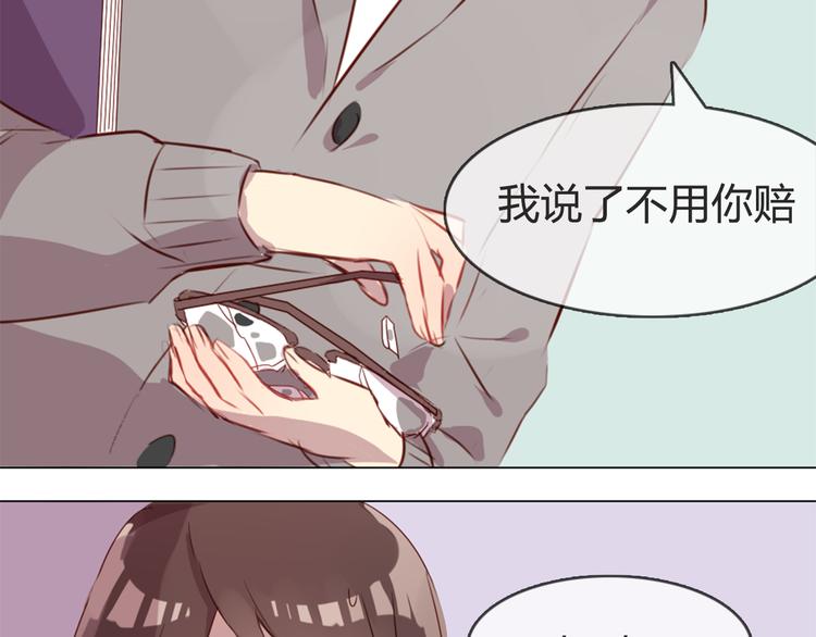 第4话 你喜欢女生？(1/2)-第4话