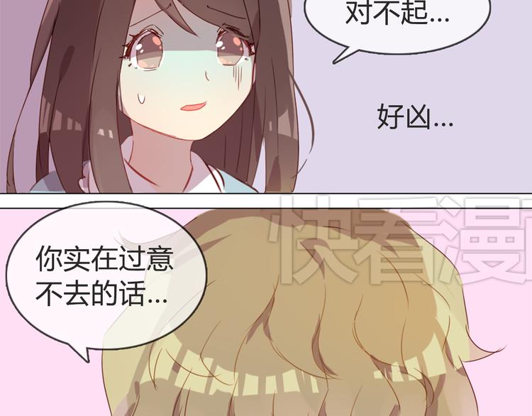 第4话 你喜欢女生？(1/2)-第4话