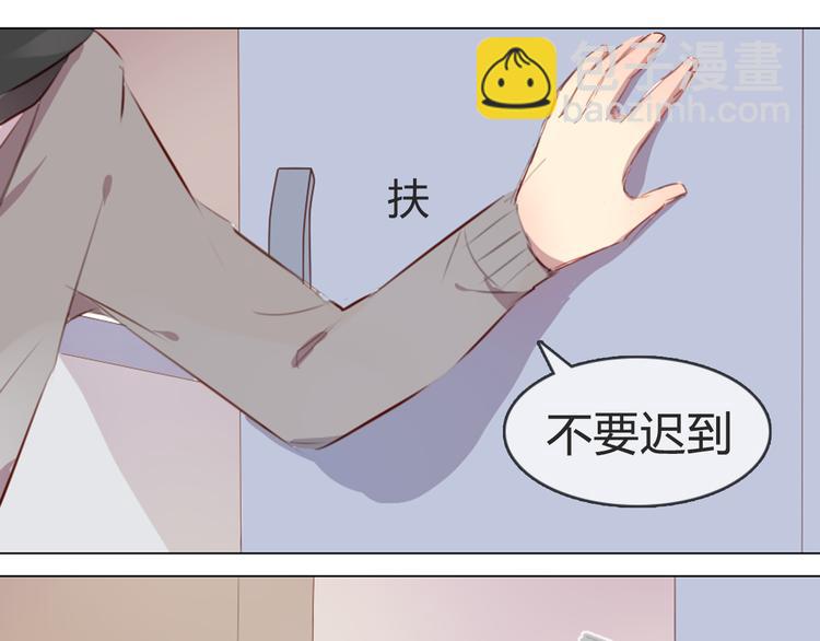 第4话 你喜欢女生？(1/2)-第4话