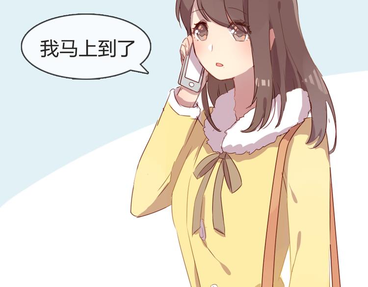 第4话 你喜欢女生？(1/2)-第4话