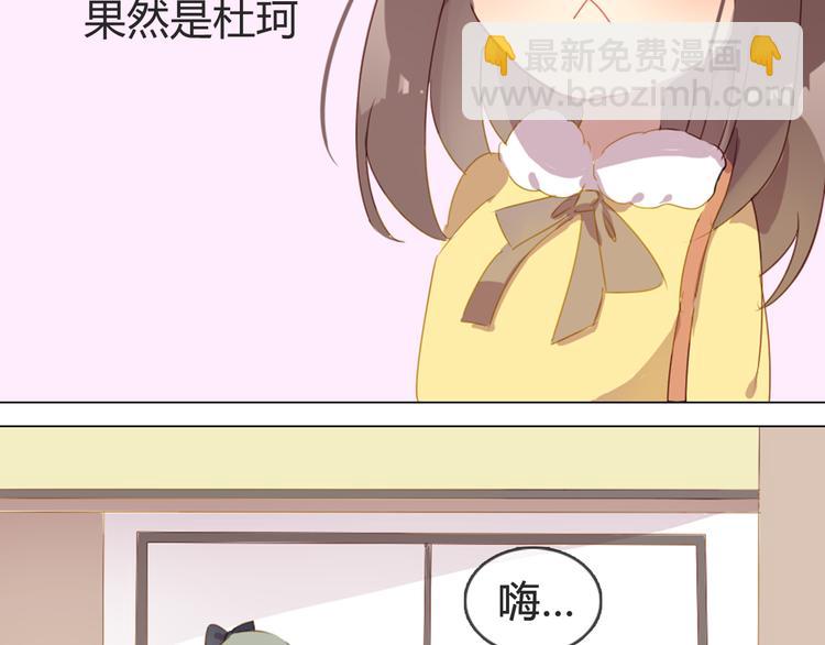 第4话 你喜欢女生？(1/2)-第4话