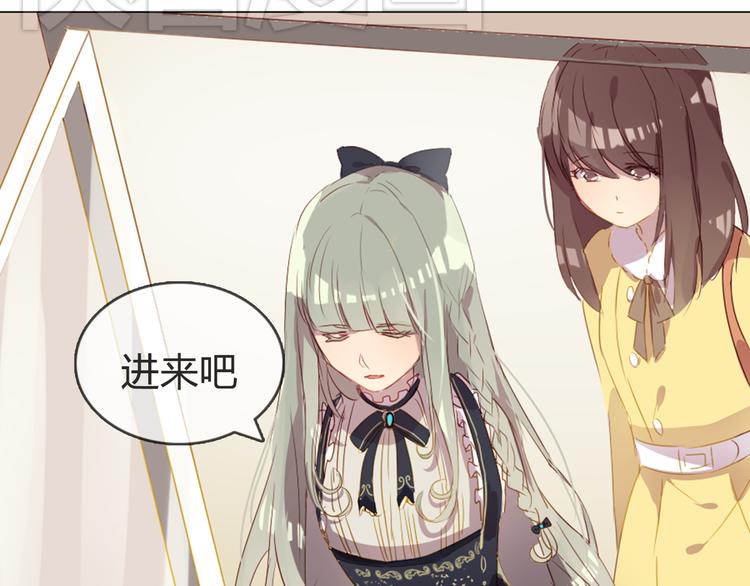 第4话 你喜欢女生？(1/2)-第4话