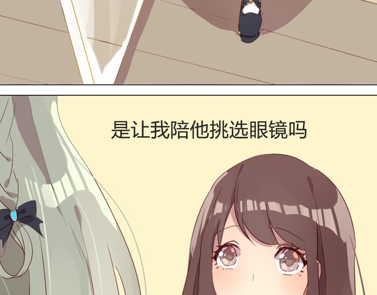 第4话 你喜欢女生？(1/2)-第4话