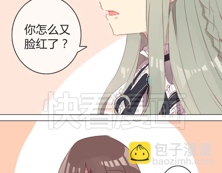 第4话 你喜欢女生？(1/2)-第4话
