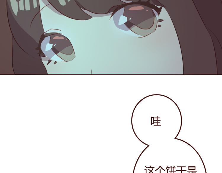 第32话 杜柯？！(1/2)-第32话