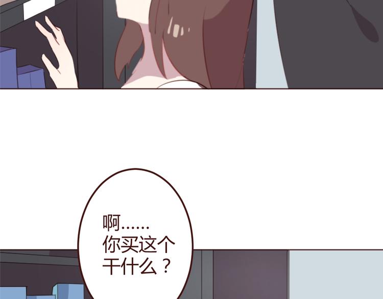 第34话 偶遇(1/2)-第34话