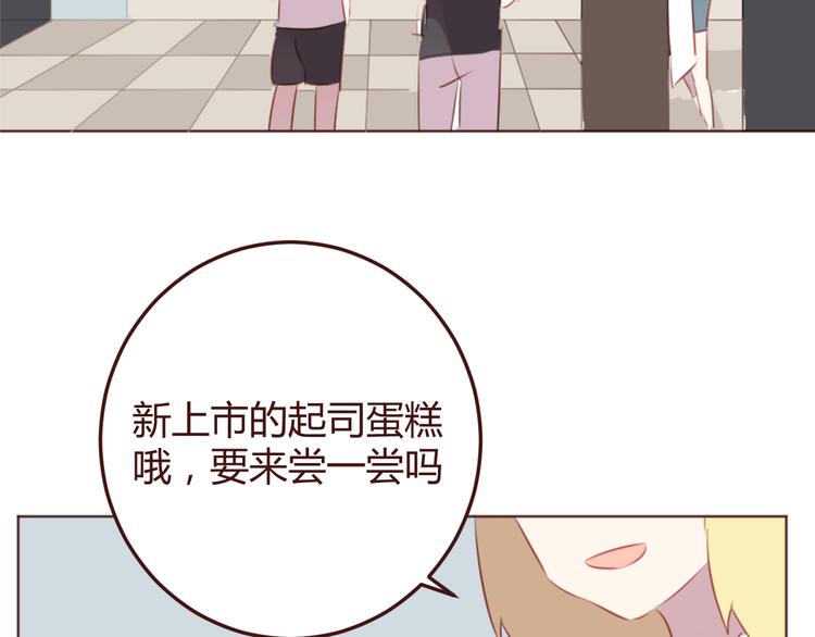 第34话 偶遇(1/2)-第34话