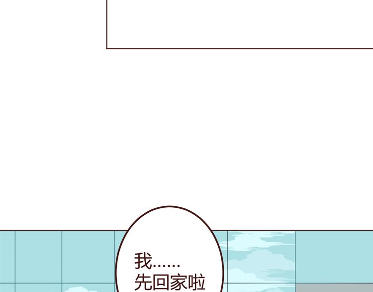 第34话 偶遇(1/2)-第34话