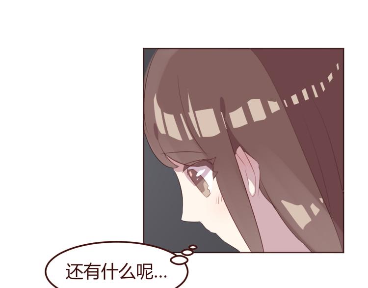 第34话 偶遇(1/2)-第34话