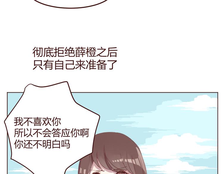 第34话 偶遇(1/2)-第34话