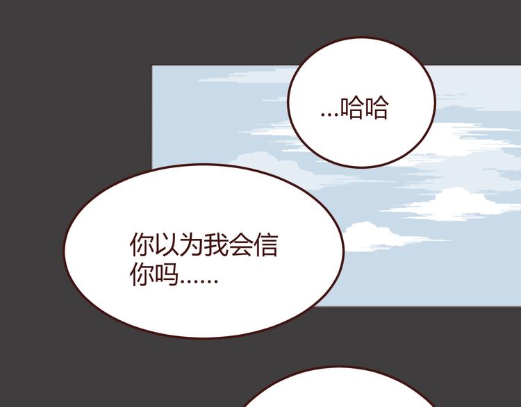 第36话 意外的魔法书(1/2)-第36话