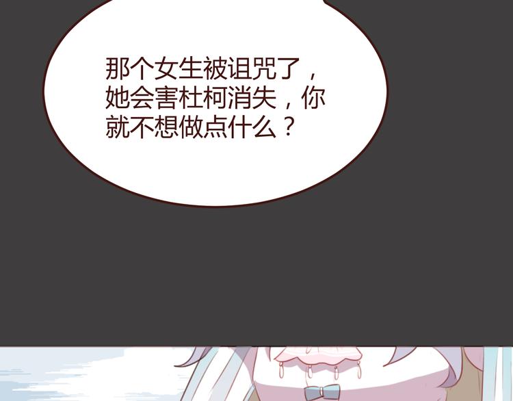 第36话 意外的魔法书(1/2)-第36话