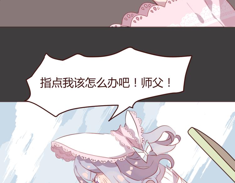 第36话 意外的魔法书(1/2)-第36话