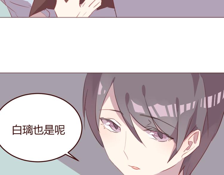 第36话 意外的魔法书(1/2)-第36话