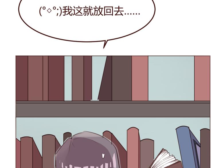 第36话 意外的魔法书(1/2)-第36话