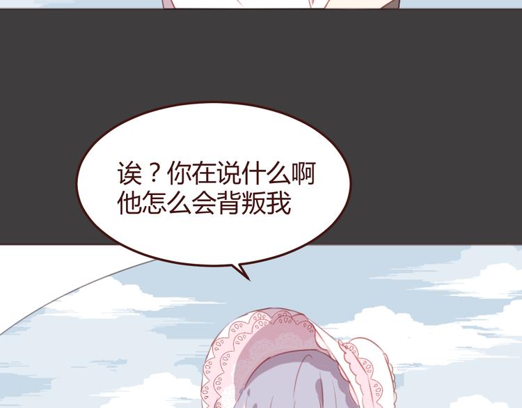 第36话 意外的魔法书(1/2)-第36话