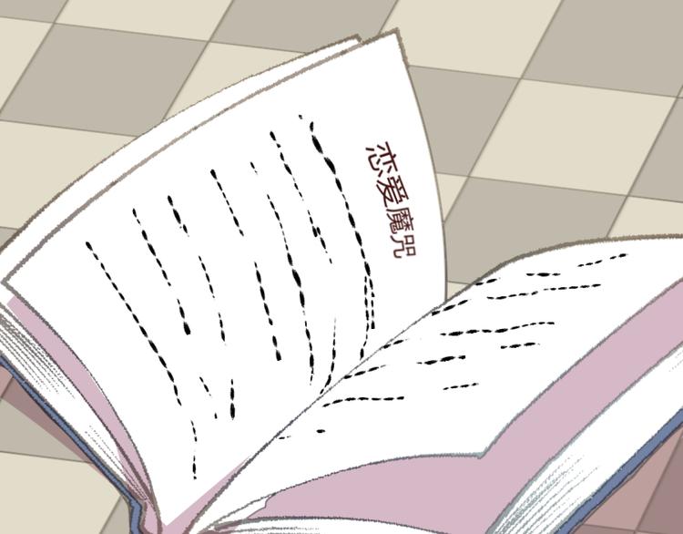 第36话 意外的魔法书(1/2)-第36话