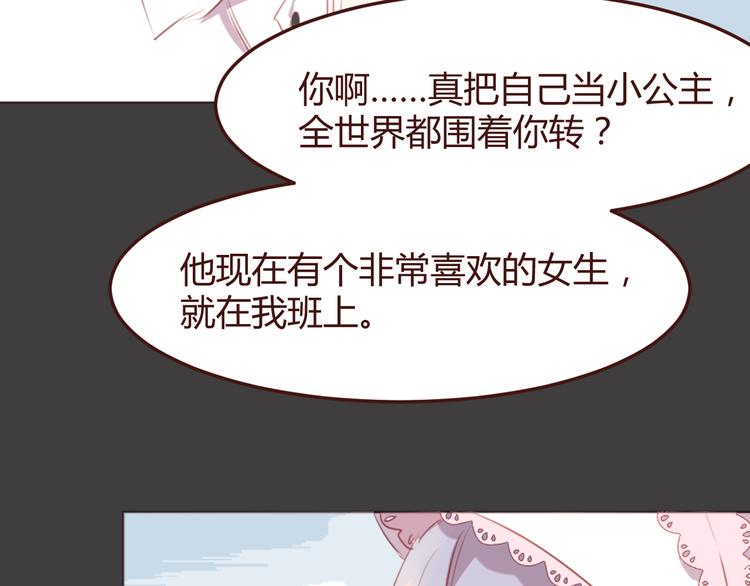 第36话 意外的魔法书(1/2)-第36话