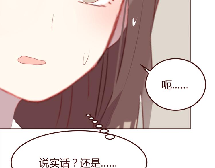 第38话 不期而遇(1/2)-第38话