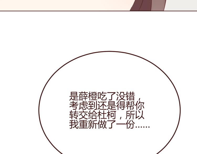 第38话 不期而遇(1/2)-第38话