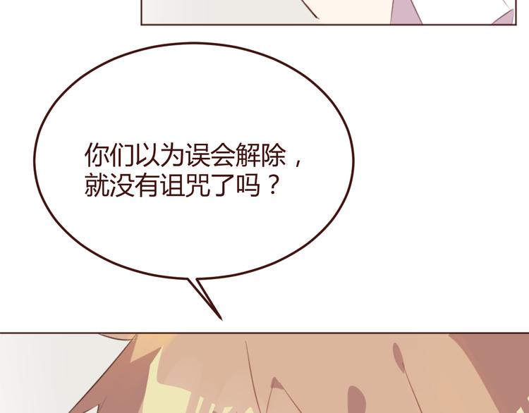 第38话 不期而遇(1/2)-第38话