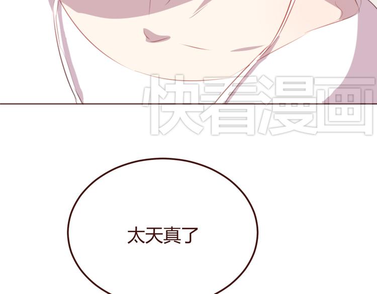 第38话 不期而遇(1/2)-第38话