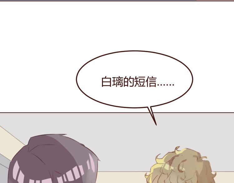 第40话 逐渐清晰的真相(1/2)-第40话